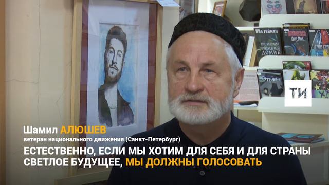 Почему необходимо принять участие в выборах Президента РФ? смотреть онлайн