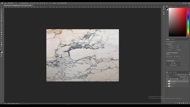 Создание качественной текстуры из фото в Photoshop смотреть онлайн