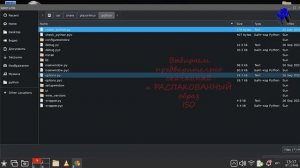 Установка MS Office 2016 на Астра Линукс