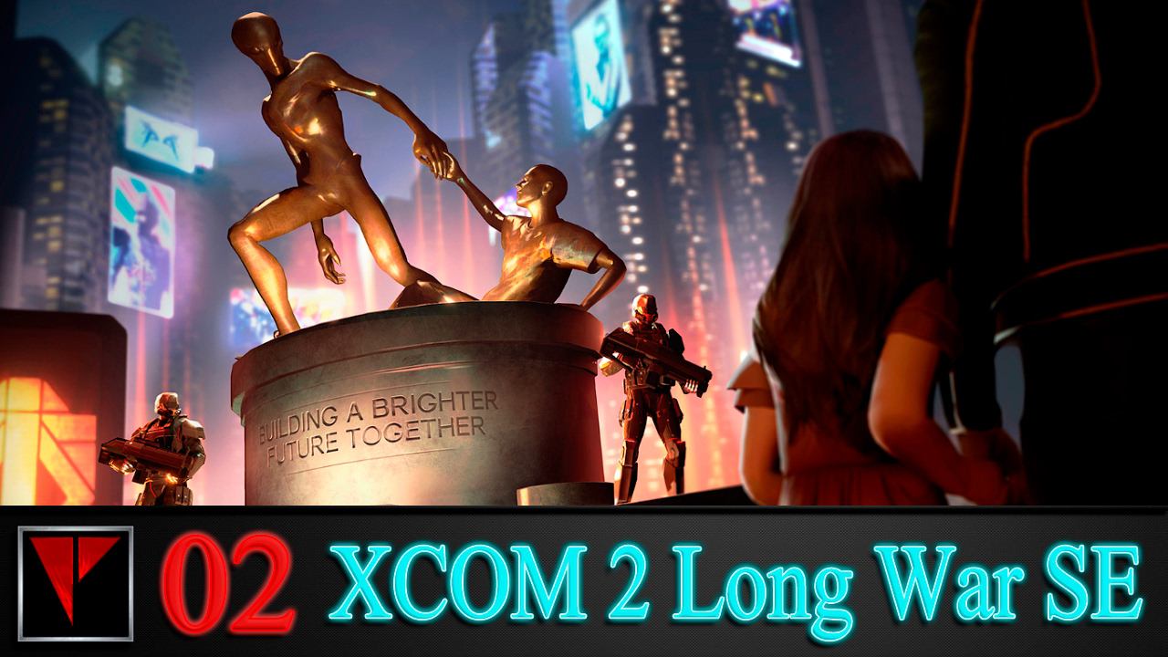 XCOM 2 Long War SE 2 - Удачливый ниндзя
