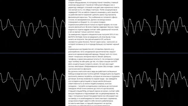 kolbyte – Про "Поставку" смотреть онлайн