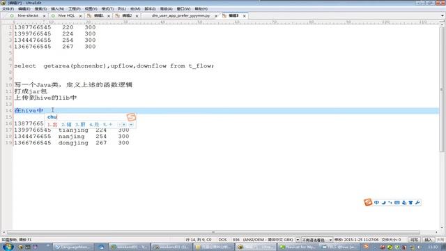 05 大数据8天教程 第6天 hql语法及自定义函数 смотреть онлайн