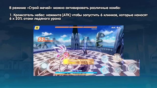 Гайд на Ли Сушан "Jade Knight" | Honkai Impact 3rd смотреть онлайн