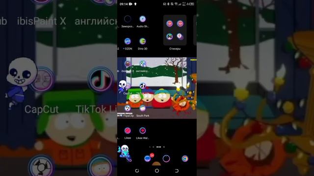 туторы на телефон смотреть онлайн