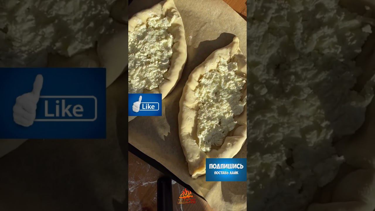 Хачапури. смотреть онлайн