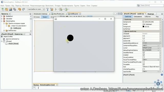 Java Swing-18 Grafika ham animaciya menen islew смотреть онлайн