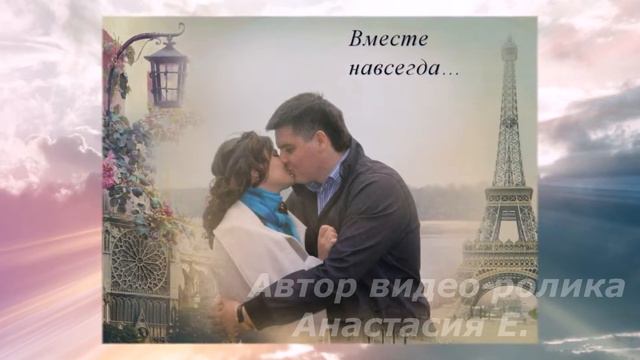 Любимый, с Днем Рождения! смотреть онлайн