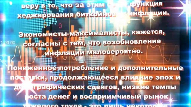 Криптовалюта сейчас заняла первое место в мире смотреть онлайн