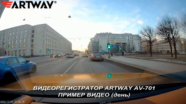 Artway AV-701 пример видео день смотреть онлайн