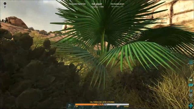 ВЕТЕРАНЫ АРК с 2015 СМОТРЯТ ОБНОВЫ - ARK: Survival Evolved смотреть онлайн