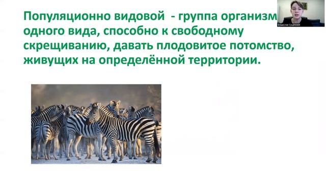 Биология - наука о живой природе. Общая биология. (1-3 параграфы) смотреть онлайн