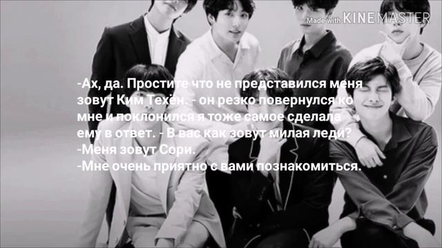 Фанфик Мин Юнги |Тюремная любовь киллера| 6 Часть Встреча смотреть онлайн