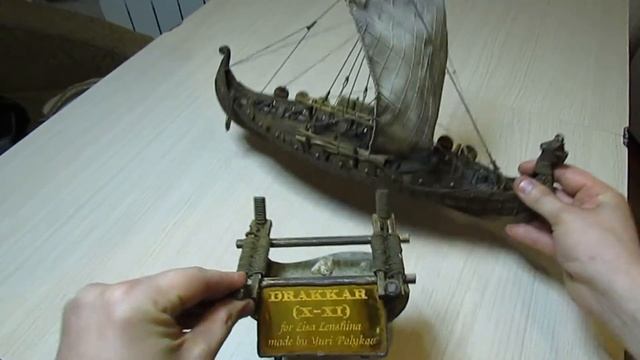 Скандинавский Драккар смотреть онлайн