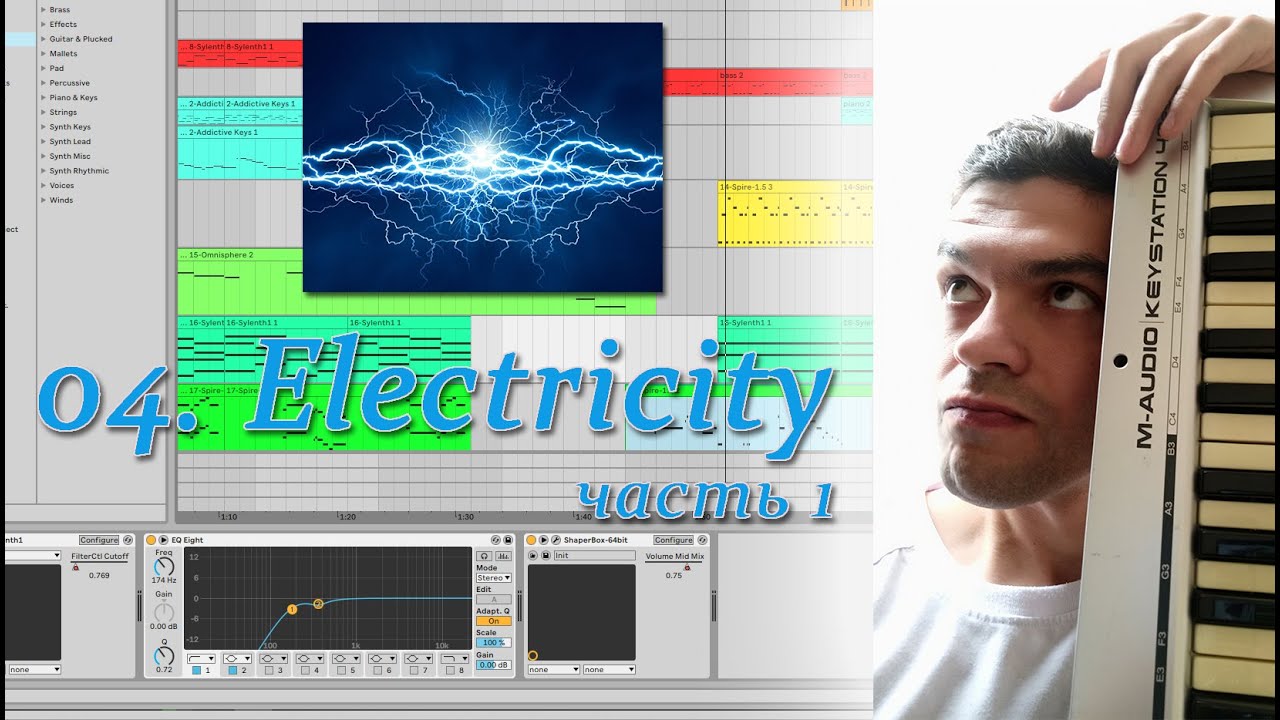 ДАВАЙ ПОВЕСЕЛЕЕ! ТРЕК №4 (часть 1). Ableton Live смотреть онлайн