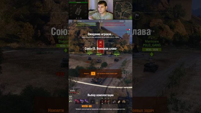 Стрим с подписчиками! ( 3 боя и следующий! ) Часть 3 смотреть онлайн