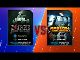 Бои в игре под названием (RealSteelWRB) (SARGE против всех лиг). смотреть онлайн