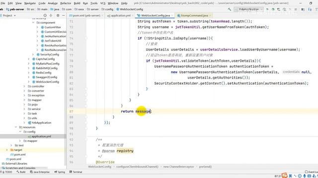 后端054 webSocket有关JWT的配置 高清 1080P смотреть онлайн