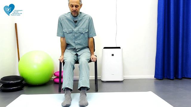 Гимнастика после перелома и травм стопы и голеностопа смотреть онлайн