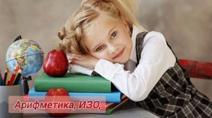 Первым будь всегда С первым сентября! #первымбудьвсегда #спервымсентября #песниошколе