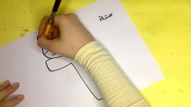 تعليم الرسم للأطفال/رسومات تعليمية للأطفال/رسم رقم ٦#preschool #drawing #howtodraw #art смотреть онлайн