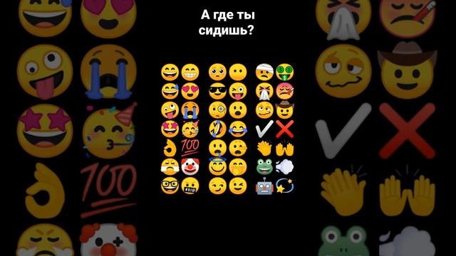 а за какой ты партой в школе сидишь? (я сижу за партой ?) смотреть онлайн