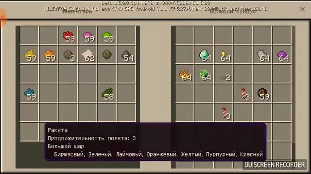 Как сделать фейерверк в Minecraft PE смотреть онлайн