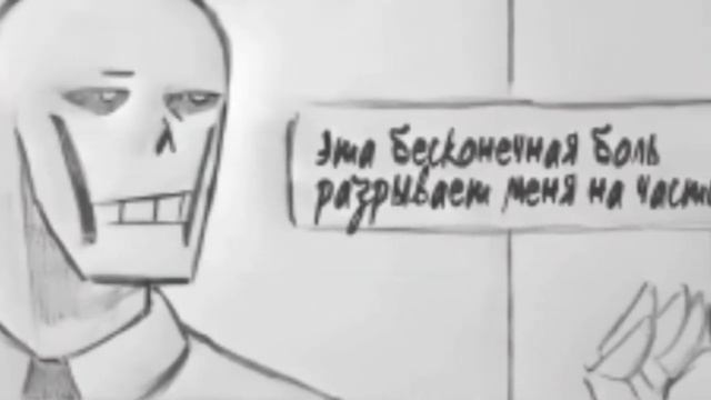 Как у EpicTale SANS появился шрам | RUS DUB | История EpicTale sans(а). смотреть онлайн