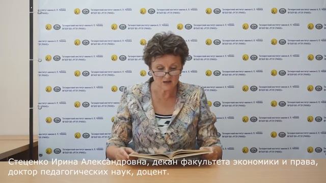 В Таганрогском институте имени А.П. Чехова (филиале) РГЭУ (РИНХ) прошла акция "Читаем Чехова" смотреть онлайн