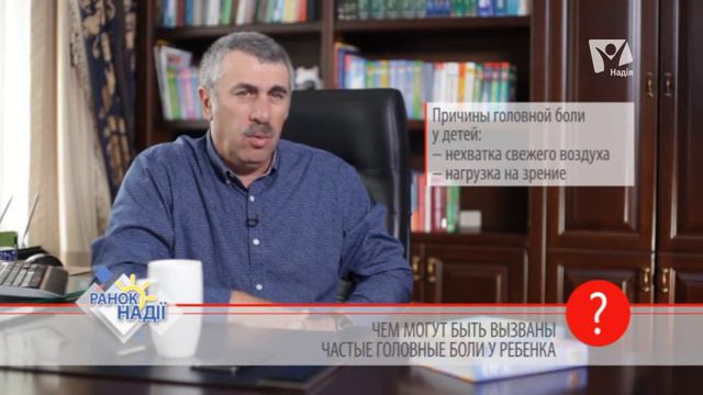 17.11.2017 | РАНОК НАДІЇ смотреть онлайн