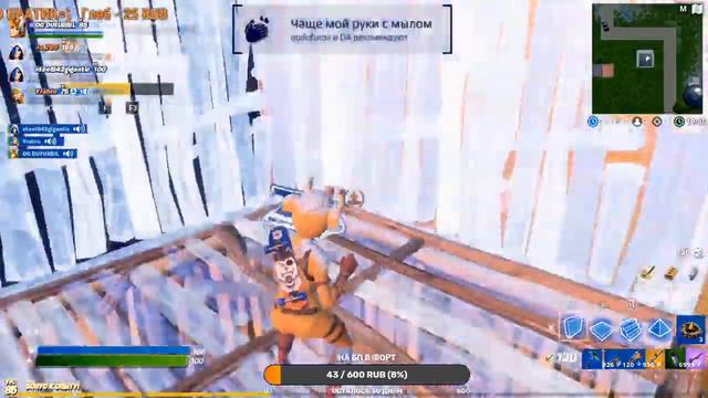 ИГРАЮ С САБАМИ В ФОРТ смотреть онлайн