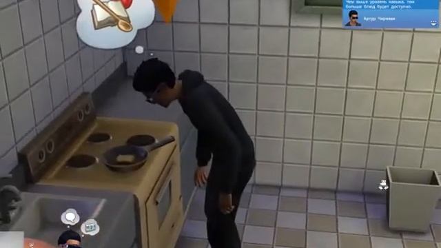 SIMS4 Домашний гриль смотреть онлайн