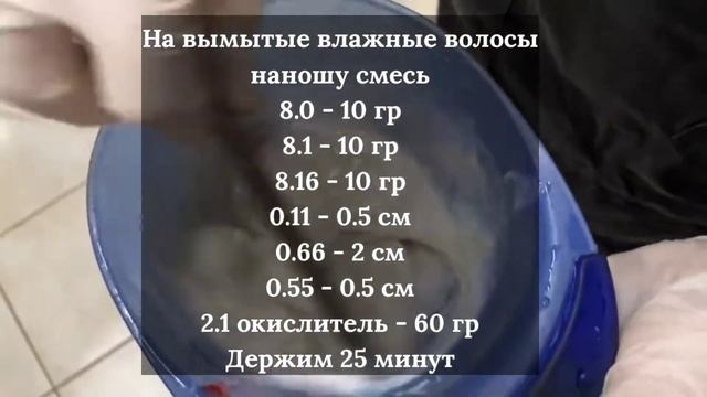 Тонирование волос камуфлирующее седину смотреть онлайн