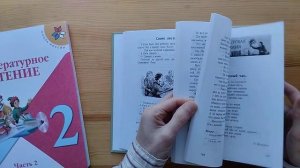 Это позор! В учебнике по чтению нет ни слова о российской армии