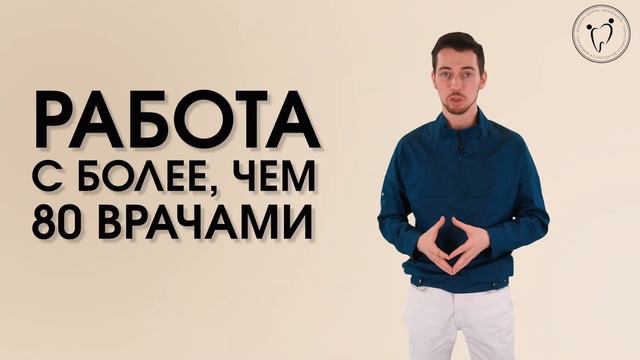 Все, что надо знать о курсах Академии ассистента стоматологов смотреть онлайн