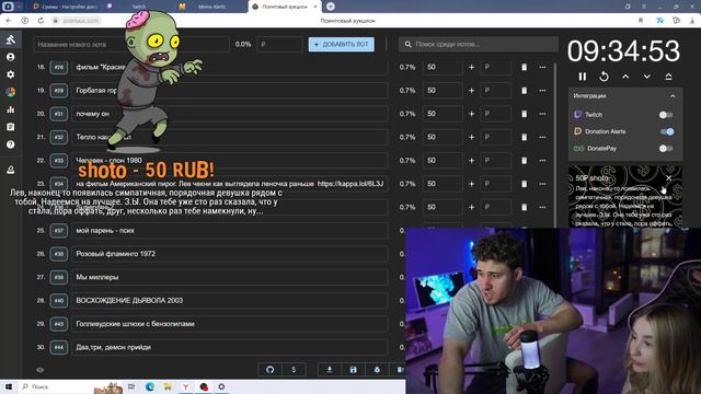ЛЕВА ПРЕДЛОЖИЛ ПОСМОТРЕТЬ ФИЛЬМ С ДЕВУШКОЙ - Leva2k, LenaPena смотреть онлайн