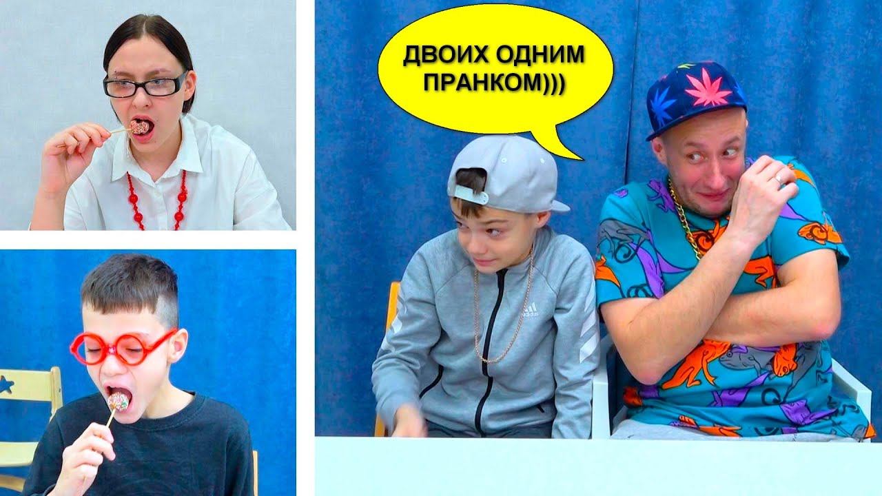 ПРАНК для БОТАНОВА стал ПРАНКОМ для УЧИЛКИ. смотреть онлайн