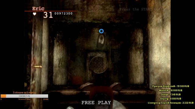 Silent Hill Arcade со Старпёром смотреть онлайн