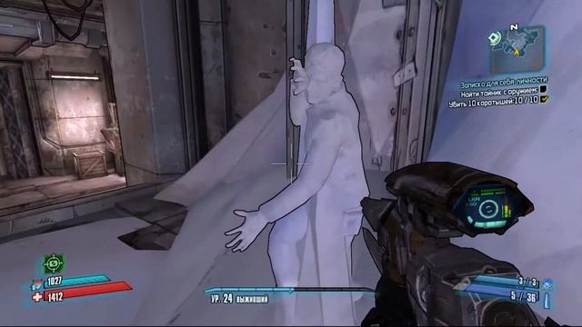 Borderlands2 Прохождение Часть №30 В кои-то веки у голиафа появилась умная мысль... смотреть онлайн