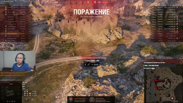 WoT вылазки клана KDARK. Полевой Псевдо. 19.12.22 ч.2 смотреть онлайн