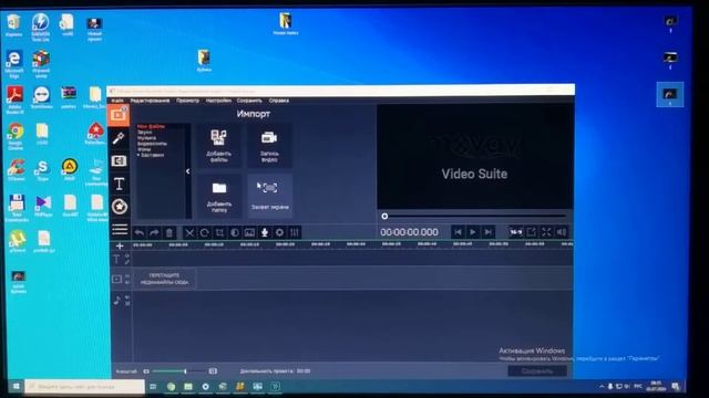 Как перевернуть изображение в видео смотреть онлайн