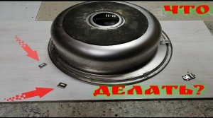 Сломался крепеж у мойки что делать оторвал ухо мойки.mp4