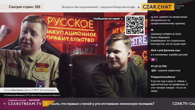 РНГ не будет! Просвирнин принял марксизм! Каминг-аут Егора Просвирнина ШОК!!! смотреть онлайн