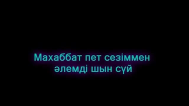 махаббат формат тобы минус смотреть онлайн
