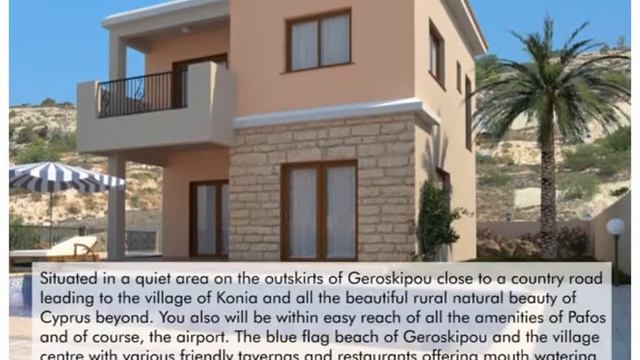 GEROSKIPOU PANORAMA смотреть онлайн