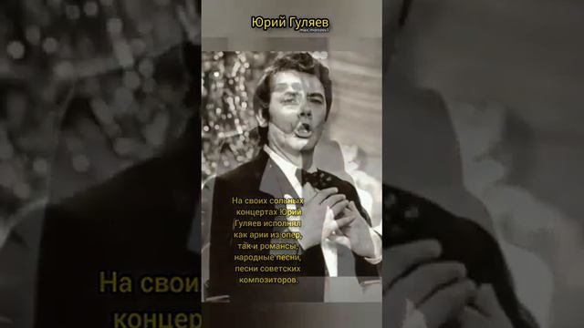 Знаменитости# Популярные люди в мире# Юрий Гуляев# На безымянной высоте смотреть онлайн