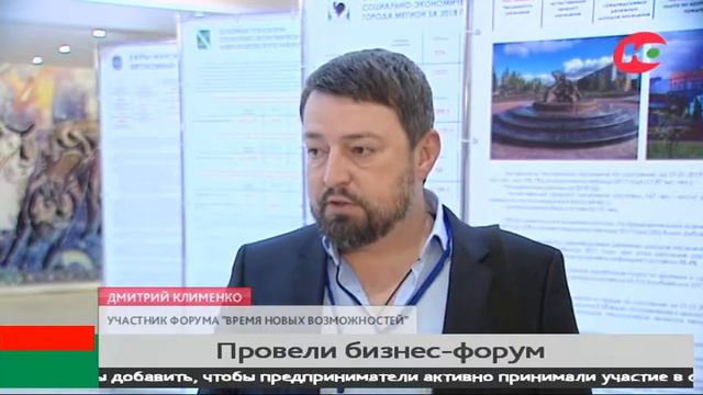 В Нижневартовске предприниматели перешли от идей к реальному бизнесу смотреть онлайн
