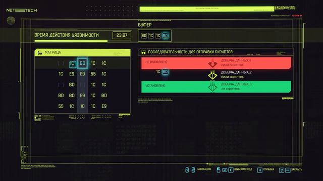 Прохождение Cyberpunk 2077 - 9 - Охота на Чудовище смотреть онлайн