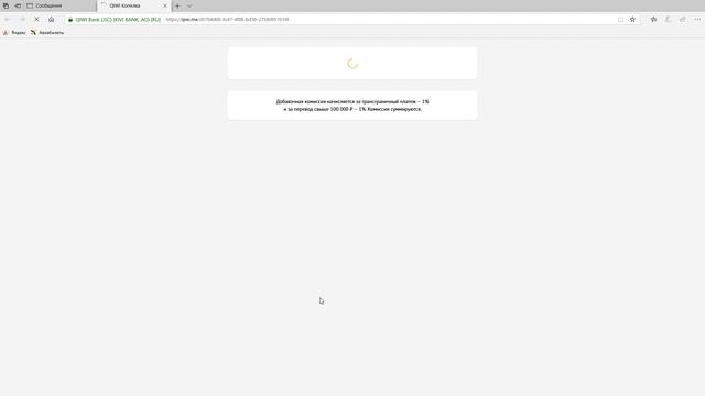 Bee Swarm Simulator » Продажа аккаунтов... (Обучение покупки) смотреть онлайн