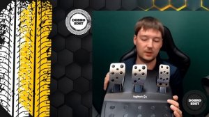 ✅ ПОДПИСЧИК ПОДАРИЛ РУЛЬ LOGITECH G29