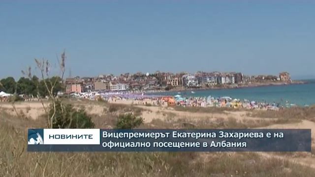 Вицепремиерът Екатерина Захариева е на официално посещение в Албания смотреть онлайн